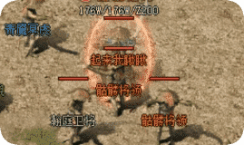传奇发布站