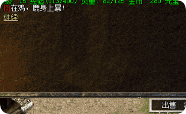 传奇发布网新开服