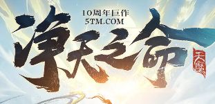 传奇sf发布