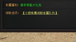 刚开一秒传奇发布网 刚开一秒传奇发布网