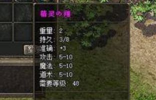 传奇SF今日新区怎么找?十年老玩家教你开服快速发育与金币材料获取