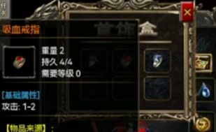 新开超变传奇私服：从零起步的等级装备材料全攻略