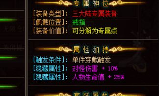 新开网通1.76传奇 新开网通1.76传奇